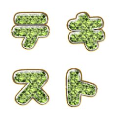 happy emoji alphabet MEN pa...
