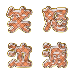 happy emoji alphabet MEN pa A 03D