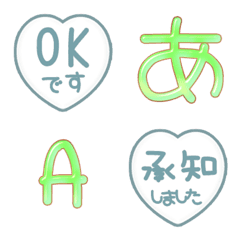heart JP emoji alphabet green cute 14