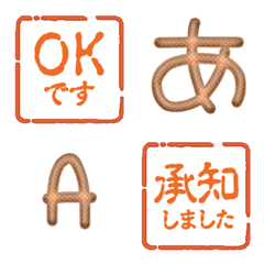 alphabet emoji JP hanko full 0O