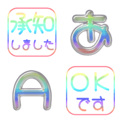 JP POP alphabet cute kawaii emoji 12