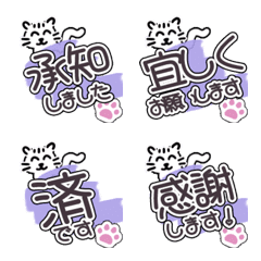 cute white cat emoji JP alphabet set 01