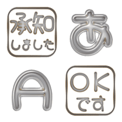 JP POP alphabet cute kawaii emoji 96