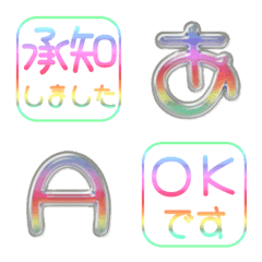 JP POP alphabet cute kawaii...