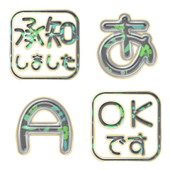 JP POP alphabet cute kawaii emoji 197