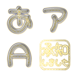 JP POP alphabet cute kawaii emoji 180