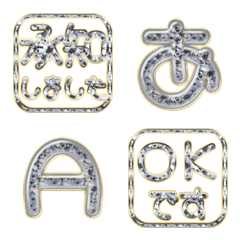 JP POP alphabet cute kawaii emoji 142