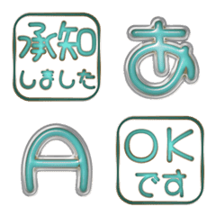JP POP alphabet cute kawaii emoji 97