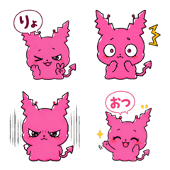 GIZATCHI the Pink Monster