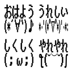 Emoticons and text emojis 3