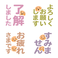 Small face muted emoji Vert...