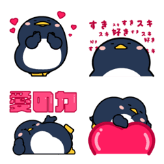Cute and lovely chubby penguin Emoji 3