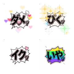 Sexy Manga Bubble: Daily Life Emoji