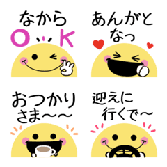 Cute Smile Nagano dialect move emoji