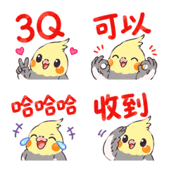 MEI LIFE Cute Cockatiel