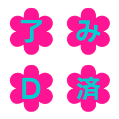 花型の可愛いデコ文字 024