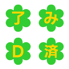 花型繽紛字母表情貼 027