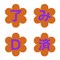 花型繽紛字母表情貼 026