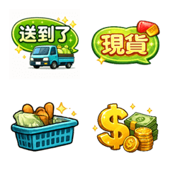 工作必備用語