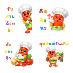 Smoky Bites: Delicious in every bite V.2