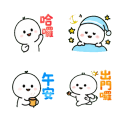 Cute White Daily Greeting Stickers
