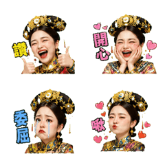 清宮皇后娘娘日常反應貼圖大全