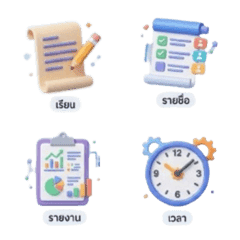 OfficialDocumentationDocumentManagement1