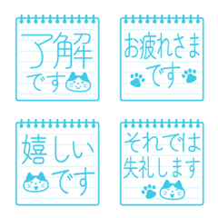 Light Blue & simple emojis in a memo pad