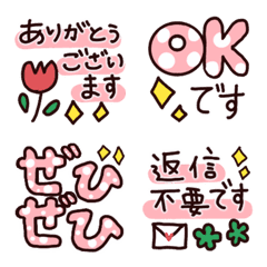 Polite Everyday Emoji Set