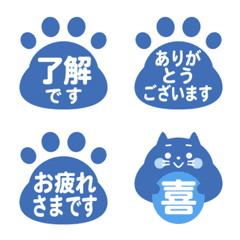 Cat paw emoji blue Keigo ver.