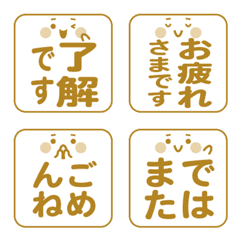 Gold square face emojis Vertical