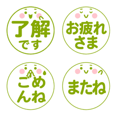 Green-colored round face emoji