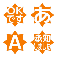 e-Emoji Deco Text(Kana-Alphanum) 1959