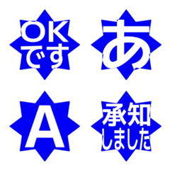 e-Emoji Deco Text(Kana-Alphanum) 1957