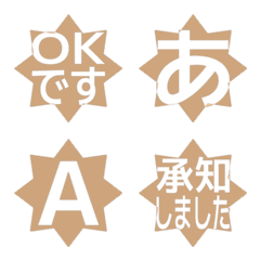 e-Emoji Deco Text(Kana/Alphanum) 1971