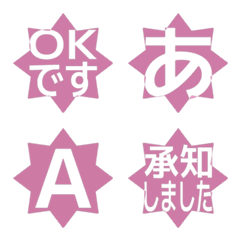 e-Emoji Deco Text(Kana/Alphanum) 1973