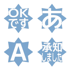 e-Emoji Deco Text(Kana-Alphanum) 1968