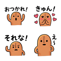 Cute Haniwa Emoji Pack