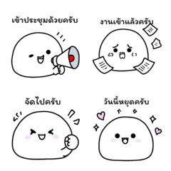 Mochi Office Buddy