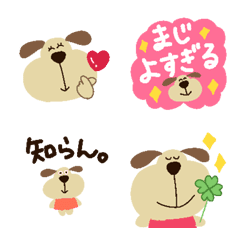 Dogs everyday morimori