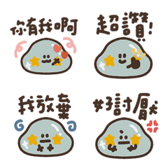 星星史萊姆 表情貼