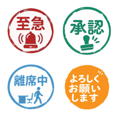 Simple Work Emoji Pack