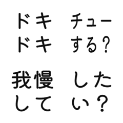 uumi made emoji11