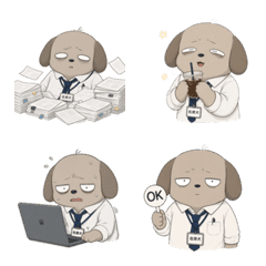 Dog Present: Cute Emoji
