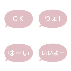 easy reply emoji for one word pink color