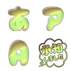 JP alphabet POP simple emoji seal 104