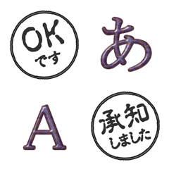 JP HANKO emoji black INKAN ...
