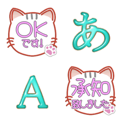 cat mini stamp with alphabet full 10