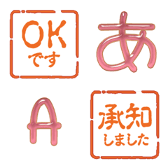 alphabet emoji JP hanko full 0A