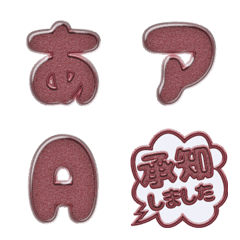 JP alphabet POP simple emoji seal 017